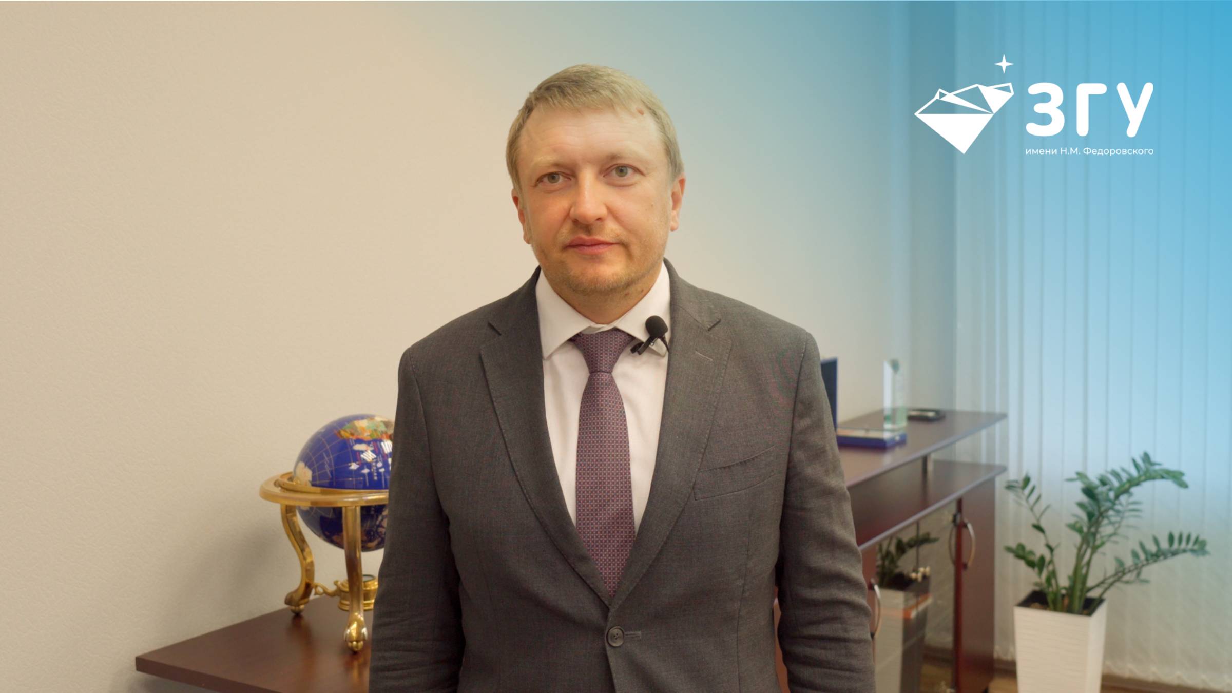 ПРИГЛАШАЕМ НА ПРОГРАММУ ПО ЭФФЕКТИВНОМУ КОНТРАКТУ