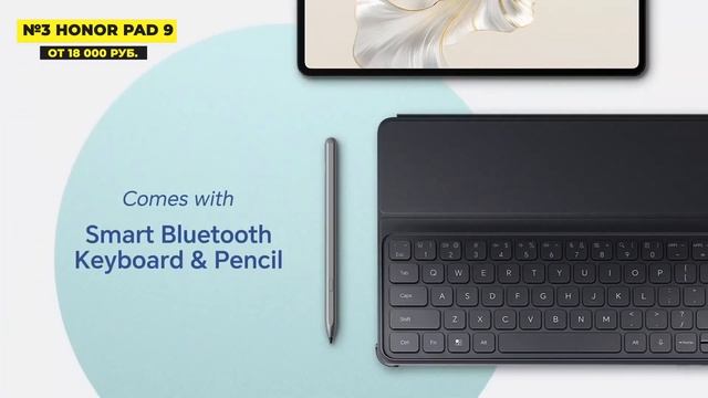 Лучшие планшеты до 20 000 рублей: Топ-5 Android планшетов до 20 тыс. руб. в Рейтинге 2025