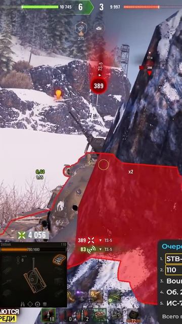 Лютая Имба VIII Уровня #Шотник #МирТанков смотреть онлайн