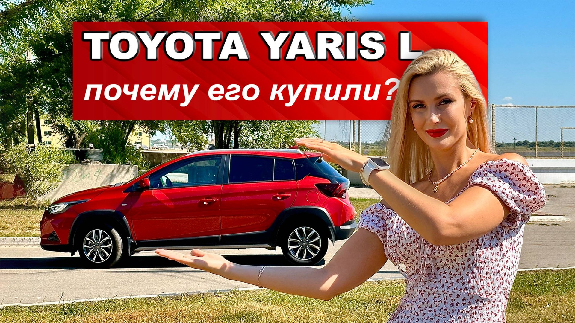 Чем он привлекателен? смотреть онлайн