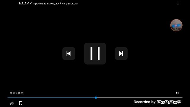 1х1х1х1 против шедлетского