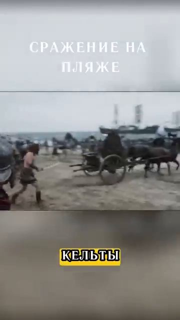 Высадка Цезаря в Британии 55 г до нэ [get-speed.com]