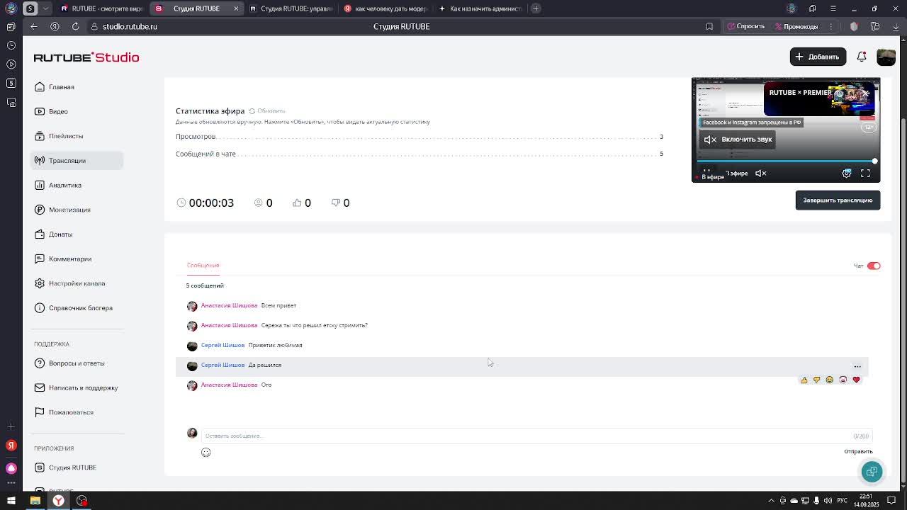 конвой етс 2