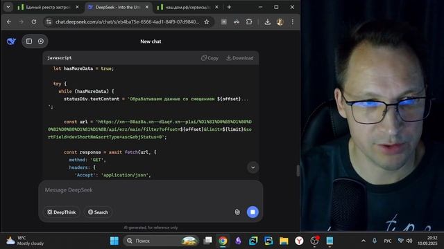 Парсинг застройщиков 2025