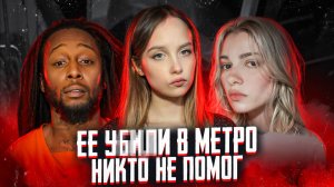 ВСЕ ПРОСТО СМОТРЕЛИ, КАК ОНА УМ*РАЕТ | TRUE-CRIME: История Ирины Заруцкой