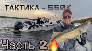 Тест на воде