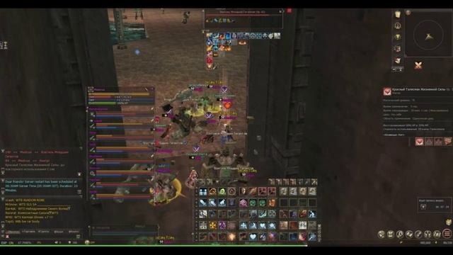 Lineage 2 Masterwork 4 Pvp смотреть онлайн
