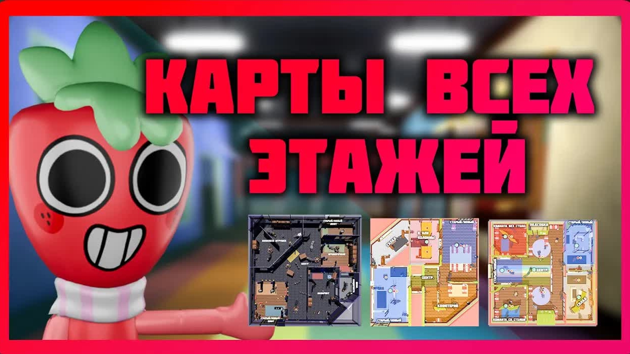 Все о картах в игре Мир Денди #dandysworld #roblox #robloxgames #мирденди смотреть онлайн