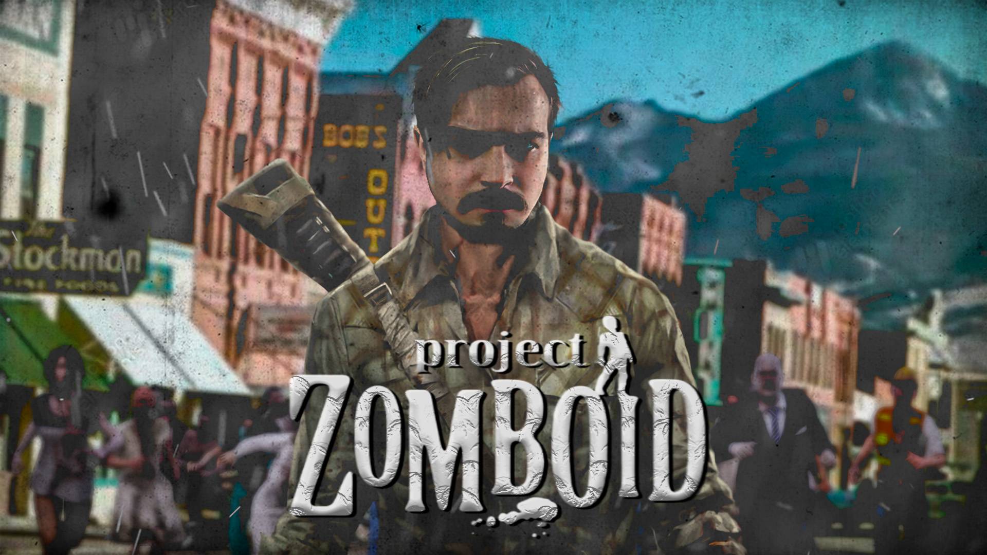 У него не было шансов ⋗︎ Project Zomboid ⋗︎ Прохождение #4