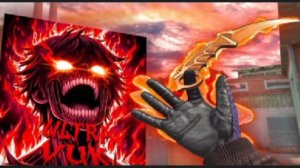 МУВИК СТАНДОФФ 2