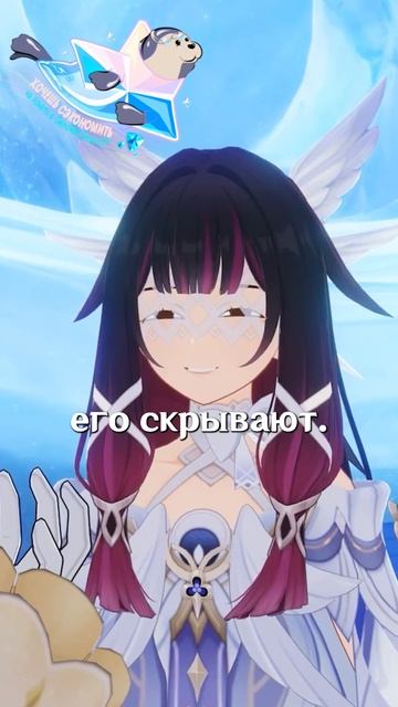 ТАЙНА 10 ПРЕДВЕСТНИКА В Genshin Impact!
#НодКрайНачало #GenshinImpact #геншинимпакт #Genshin #Геншин смотреть онлайн