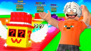 😨 ЧТО МНЕ ВЫПАЛО из Админ Лаки Блоков в Укради Брейнрот в Роблокс