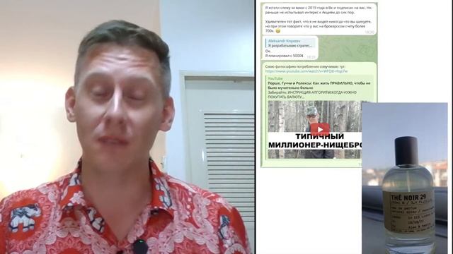 Прямой эфир: Мне сегодня 40 лет... Что я понял за 40 лет жизни и почти 9 лет инвестиций смотреть онлайн