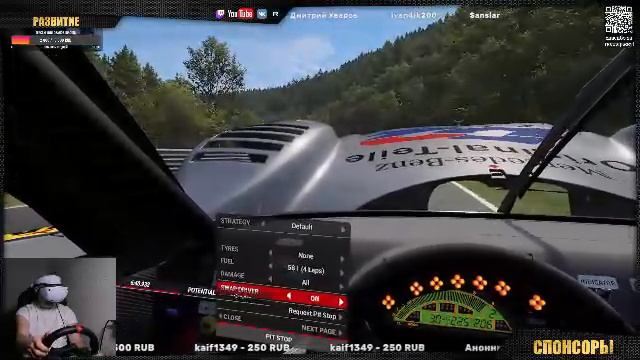 AUTOMOBILISTA 2 / Едем с друзьями.