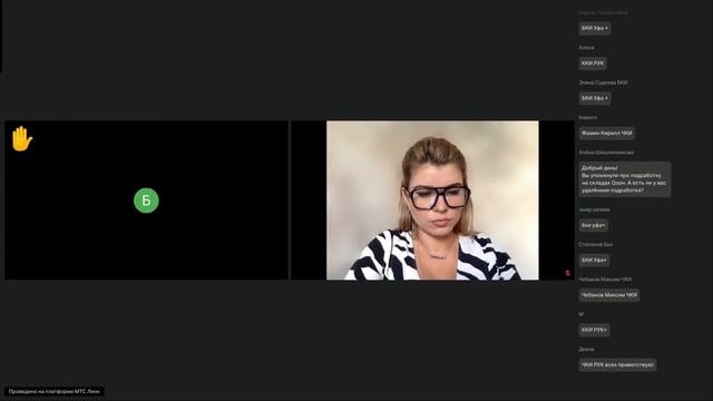 Модуль 8 вебинар 3