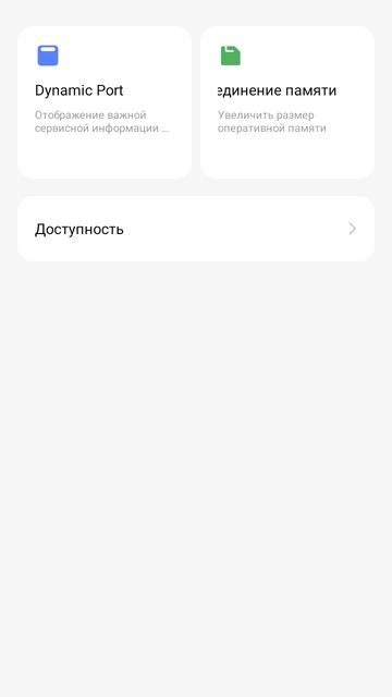 КАК ВКЛЮЧИТЬ ТЕМАТИЧЕСКИЕ ЗНАЧКИ НА ТЕХНОСПАРК??? | ГОРШОК ТV +