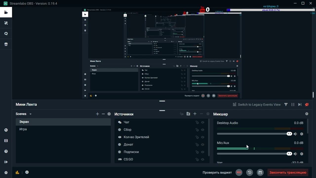 Стрим ксго ;0