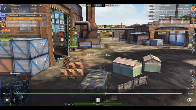 Foch, Промзона, 09.09.2025 17-57, Рейтинговый, встречный