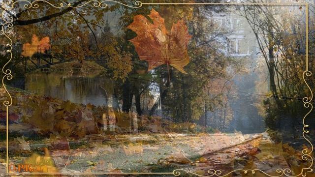 ЖИЗНЬ ПОХОЖАЯ НА ОСЕНЬ