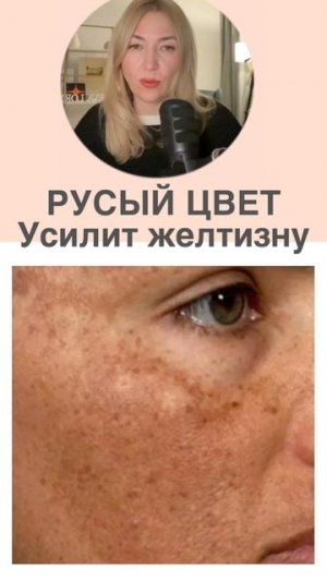 Русый цвет волос придаст возраст