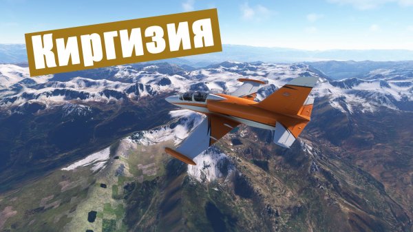 MFS2020. На Эверест. Часть 2