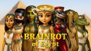СИГМА БОЙ В ЕГИПТЕ! 🐪🐪🐪 ДЕВЧОНКИ ИТАЛЬЯНСКИЕ МЕМЫ ИСПОЛНЯЮТ ХИТ BRAINROT QUEEN OF EGYPT: