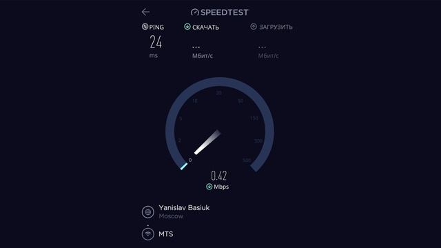 СПИДТЕСТ МТС-больше с безлимитным интернетом смотреть онлайн