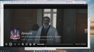 VoKino решение проблемы звука