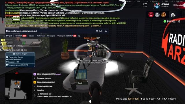 Интервью смотреть онлайн