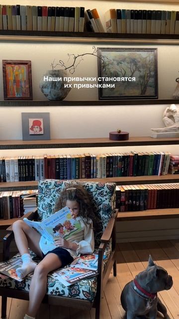Родительский пример + интересные книжки = любовь к чтению у детей ❤️ смотреть онлайн