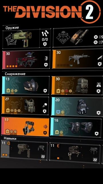 Как я быстро прокачал модификаторы сезона до 5 уровня ⚡ PVE (ПВЕ) Division 2 ⚡ #division2 смотреть онлайн