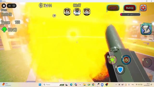 Roblox//Симулятор Крутых Хулиганов