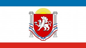 "Русский Крымский марш" - песня о воссоединении Крыма и России