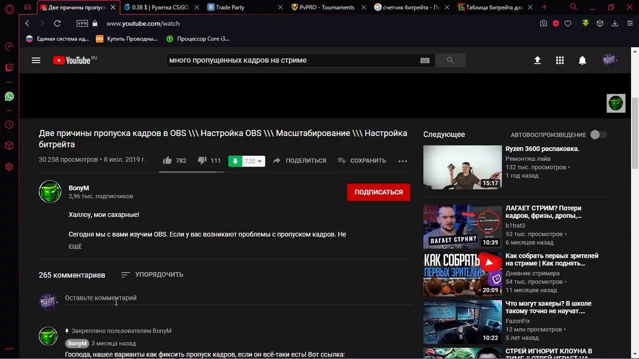 Проверка смотреть онлайн
