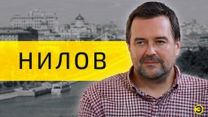 Николай Нилов: ужасающие детские книги /// ЭМПАТИЯ МАНУЧИ