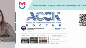 Лекция - стипендии часть 2