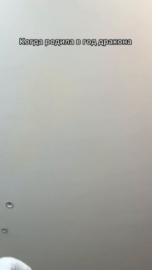 Матерь дракона 😂