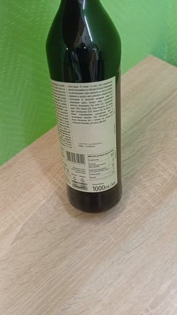 Сироп Гренадин ODK ODK Syrup 1L PET ODK арт 1045479.mp4 смотреть онлайн