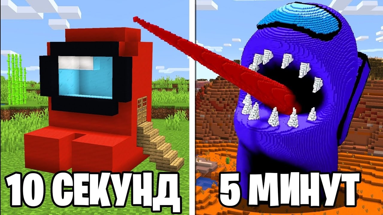 Я Поручил 100 Игрокам СТРОИТЬ НА ВРЕМЯ в Майнкрафт… смотреть онлайн