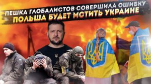 КАТАСТРОФА ЗЕЛЕНСКОГО: Как он одним решением показал всему миру, что у Украины НЕТ будущего