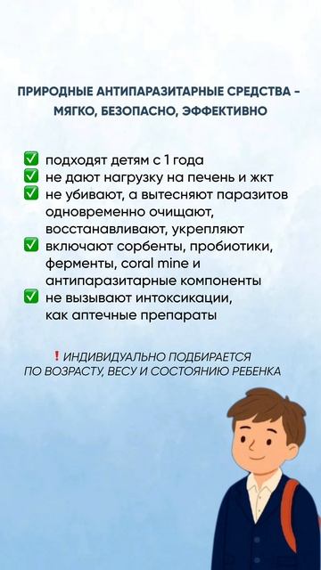 Природа лечит без побочных эффектов смотреть онлайн