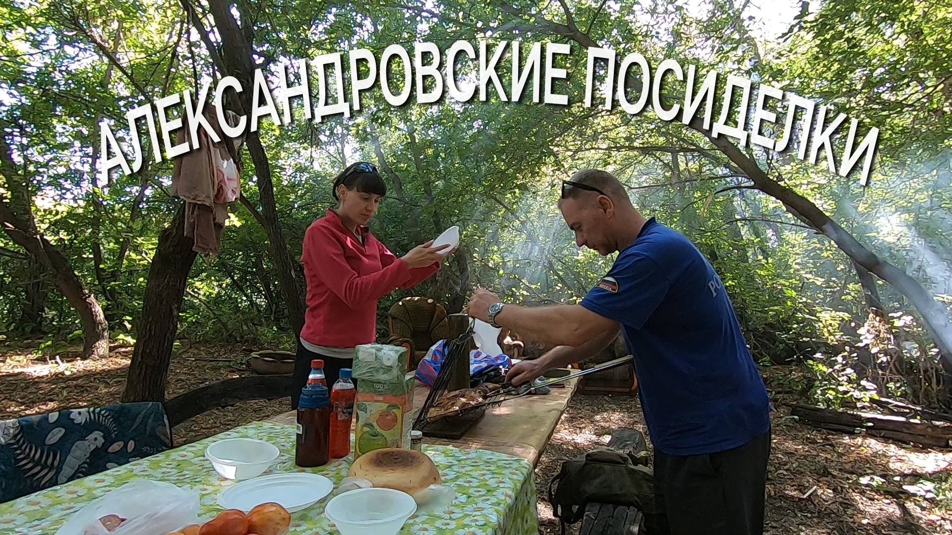 Александровские посиделки смотреть онлайн