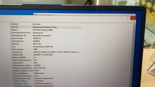 Видео обзор на ноутбук Huawei MCLF-X смотреть онлайн