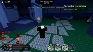 играю на слашере искатель