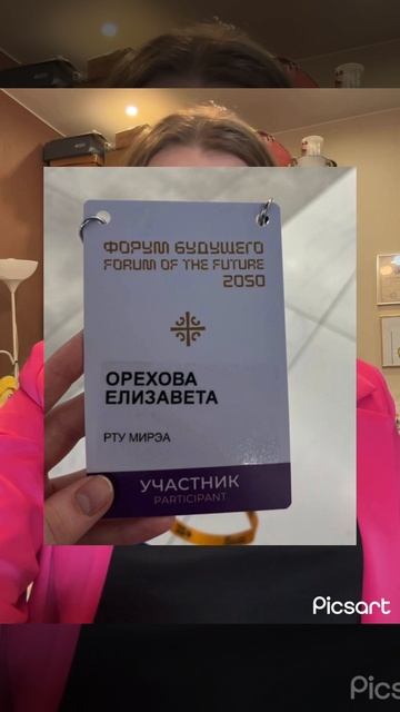 Видео-визитка. 14.09.2025