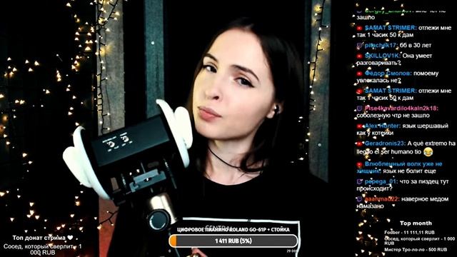 Tangerin Ear Licking (3Dio) смотреть онлайн