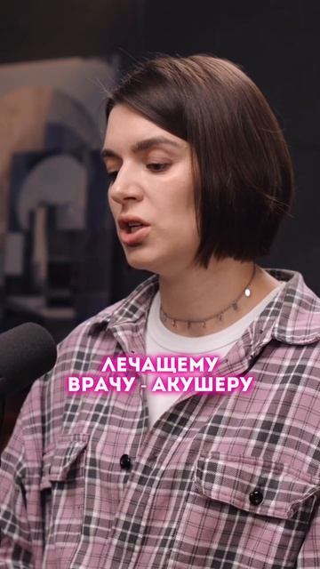 Беременность после ЭКО: почему женщины скрывают это? смотреть онлайн