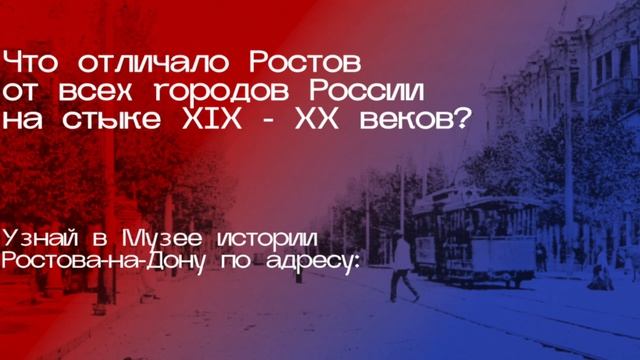 Музея истории смотреть онлайн