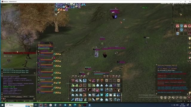 Lineage 2 E-Global Masterwork 5 PVP Hatum