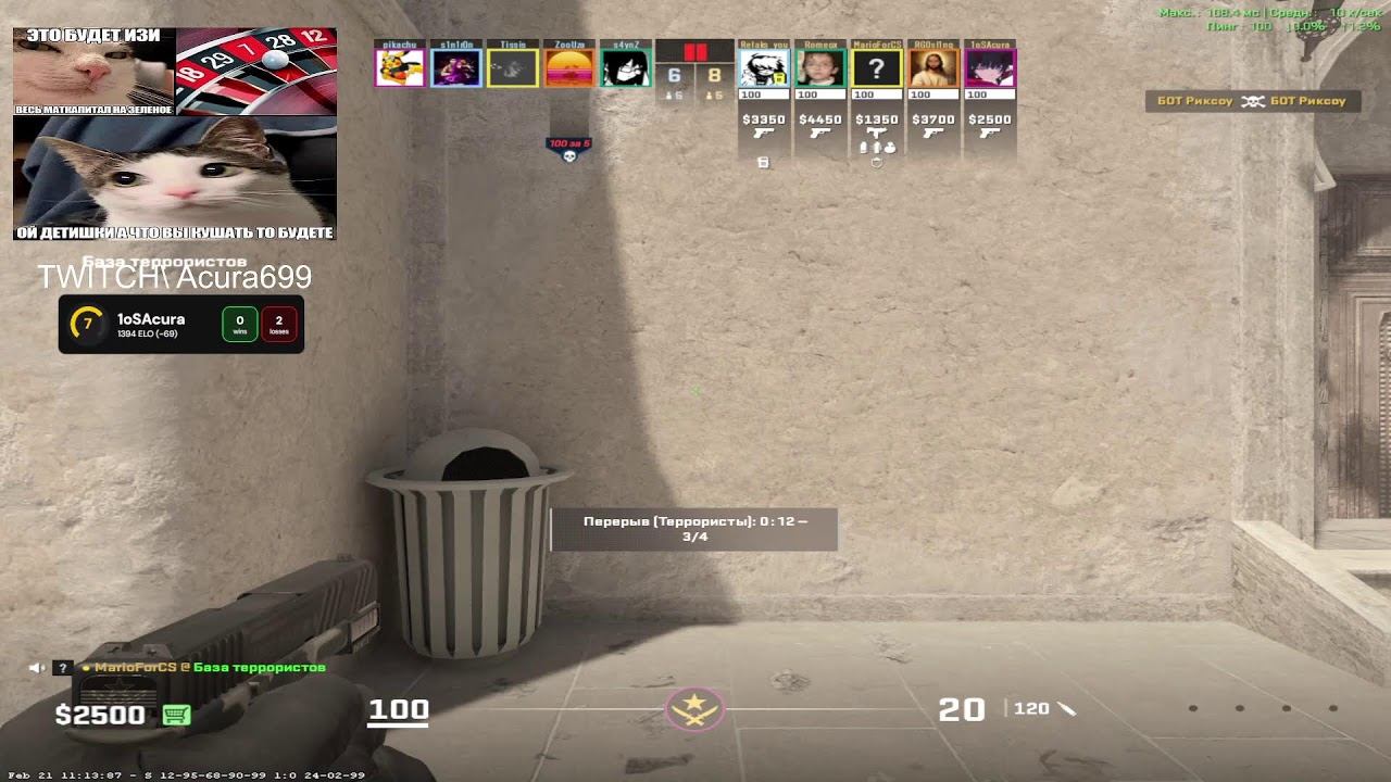 StreamVi.ru live stream смотреть онлайн